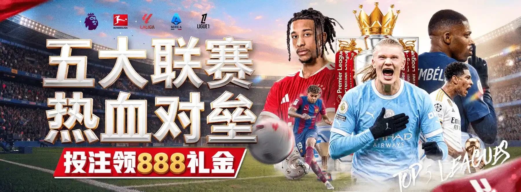 B体育视觉精选专题图片2