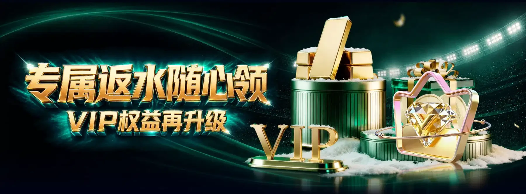 B体育视觉精选专题图片3
