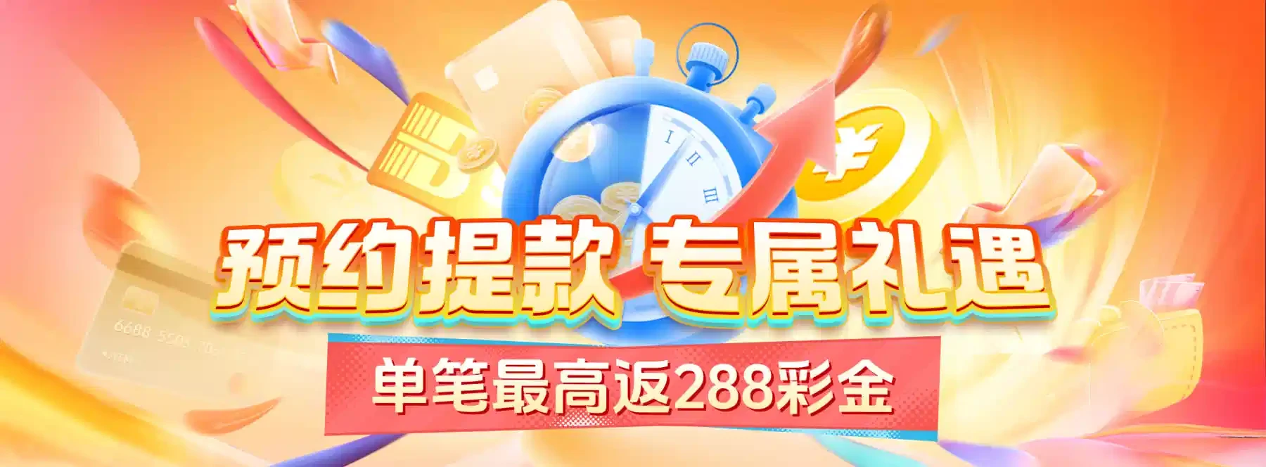 B体育视觉精选专题图片4
